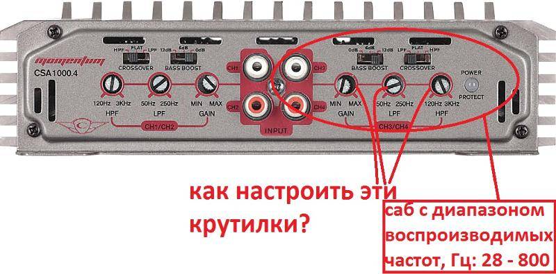 Сабвуфер, активный сабвуфер, пассивный сабвуфер, как подключить сабвуфер – mediapure.ru