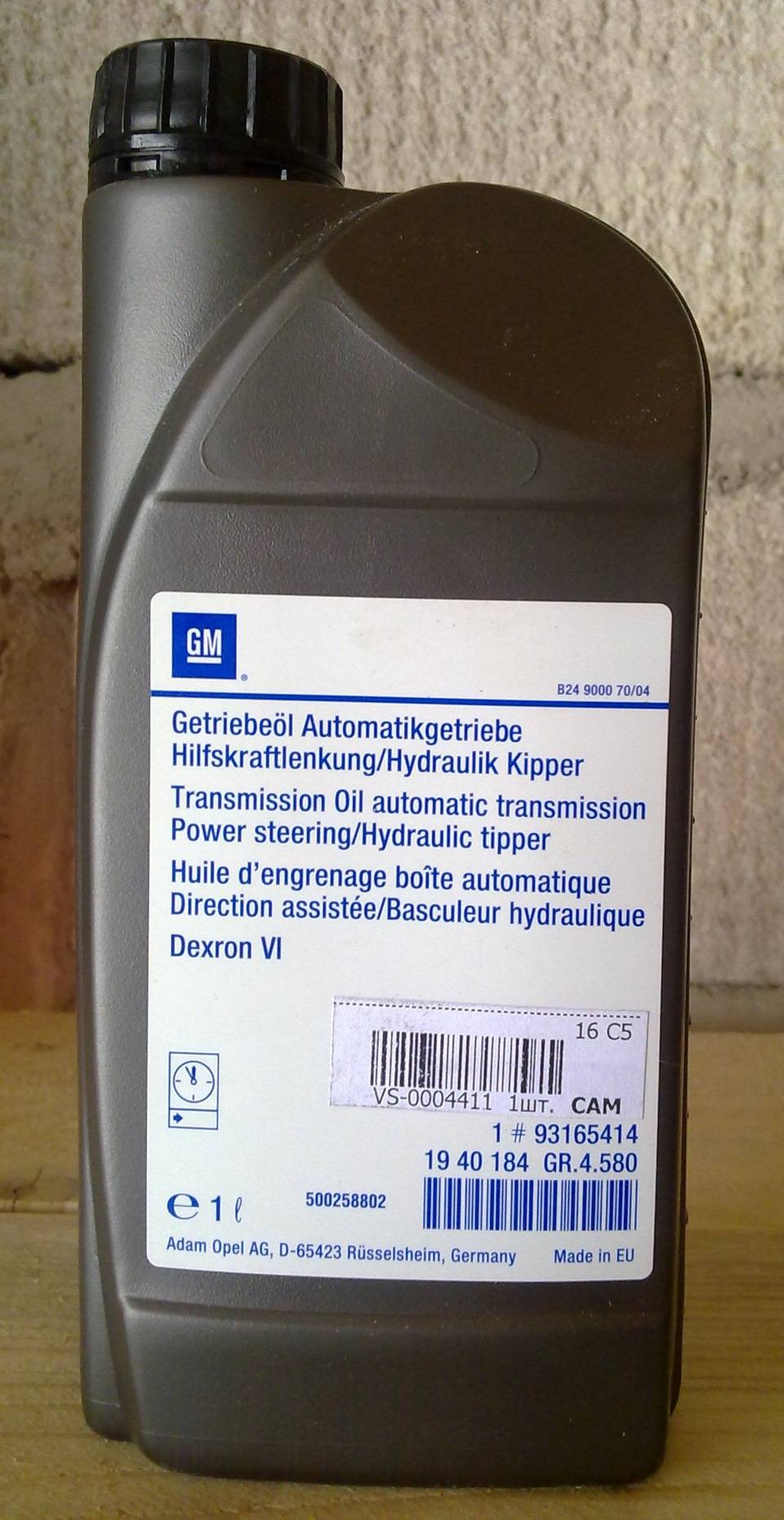 Замена жидкости гур chevrolet lacetti и cruze: сколько и какое масло лить в гидроусилитель руля?