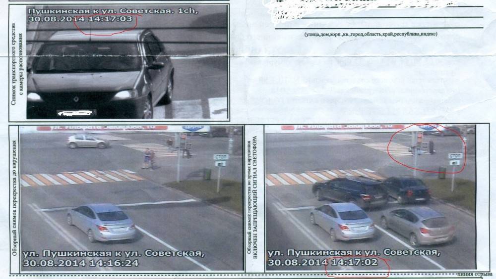 Все, что нужно знать о штрафах с дорожных камер: нарушения, суммы, процедура обжалования