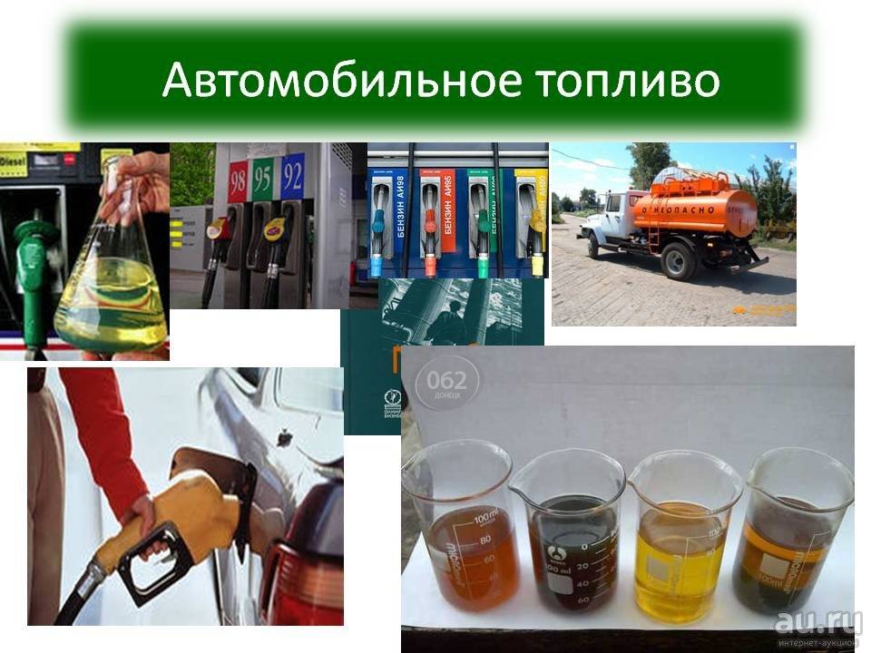 Дизельное топливо евро: классификация, характеристики , поставка нефтепродуктов по россии от компании ооо «поставком»
