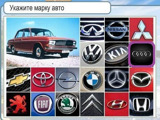 Тест, в котором необходимо узнать по фарам известные автомобили