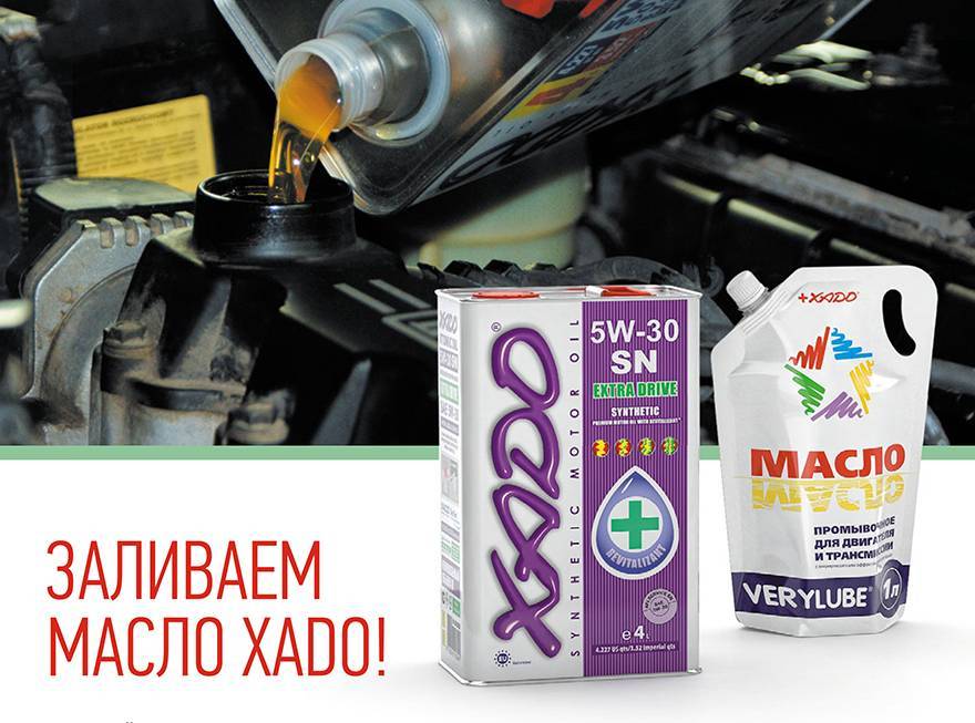 Присадки в трансмиссионное масло: есть ли эффект