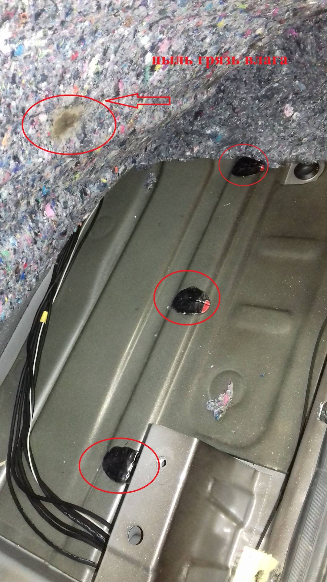 Откуда берётся вода в багажнике лада гранта
