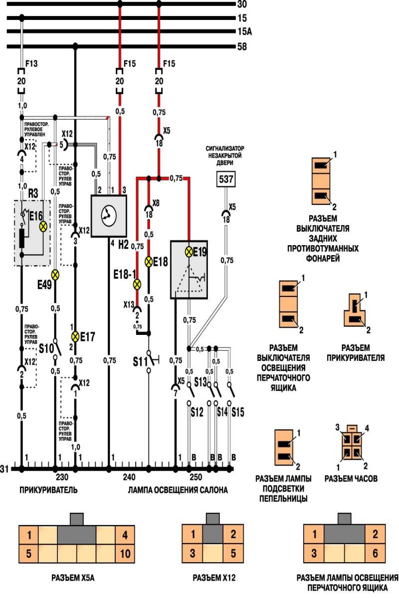 Описание блока предохранителей daewoo nexia: фото и видео, где он находится и как снять, схема расположения и его замена (8 и 16 клапанов)