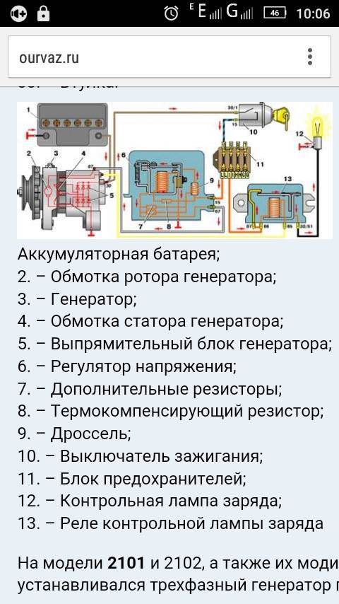 Ваз 2109 генератор не дает зарядку причины