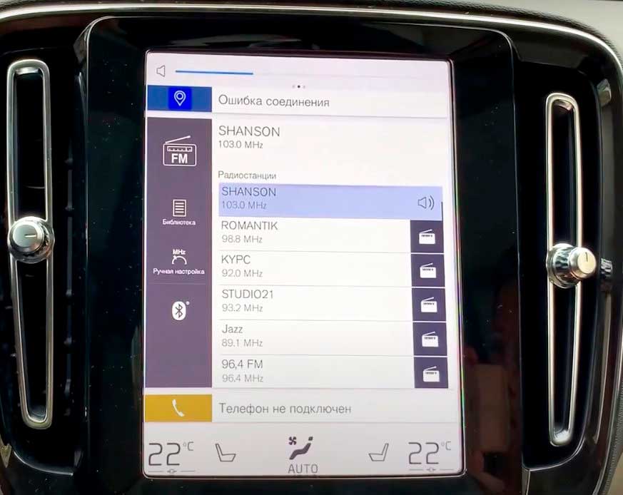 Навигационная система андроид вольво хс60 | exposhina - автомобильный информационный журнал
