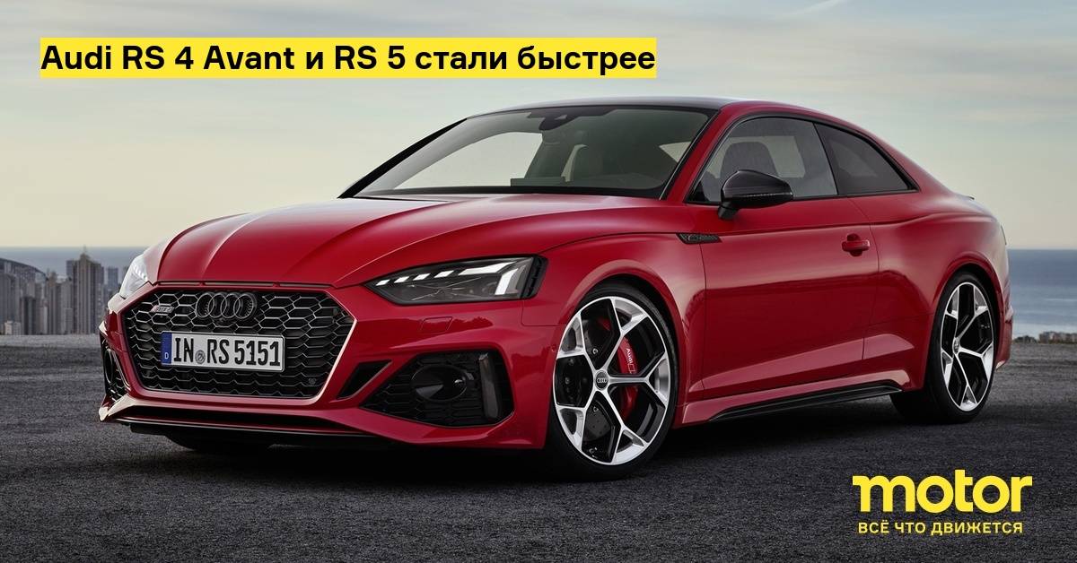 Audi rs6 2021 лучший универсал уже в россии! цены, фото, характеристики