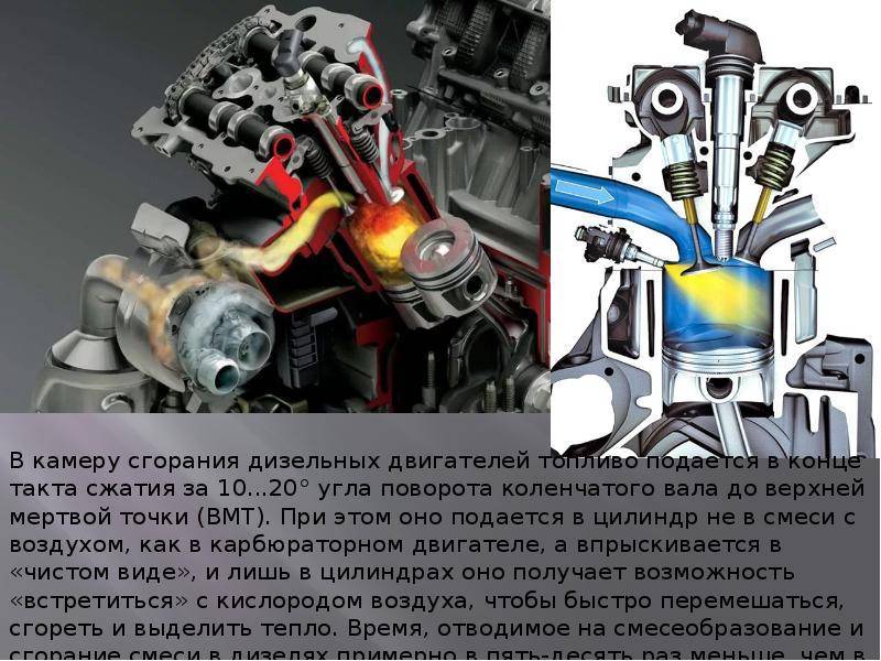 Как температура и давление в цилиндрах дизеля влияют на работу мотора
