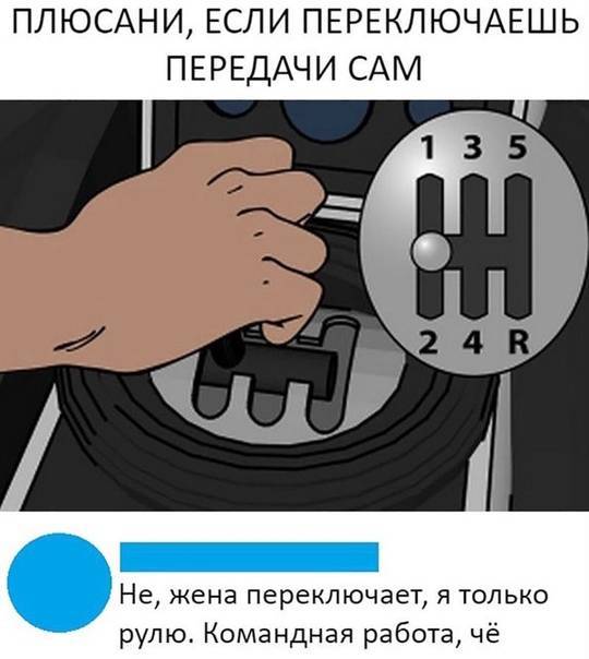 Как правильно переключать передачи на механике: учимся вождению || техника переключения передач на автомобиле