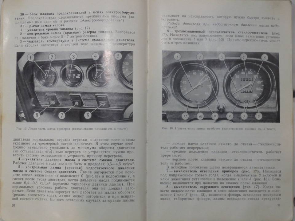 Горит лампа давления масла на холостом ходу: возможные причины