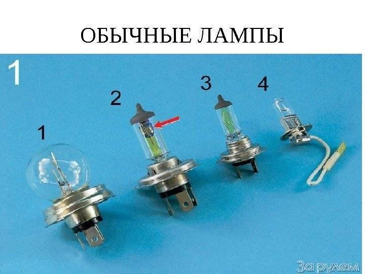 Выбираем какие лампы поставить в фары на ВАЗ-2110