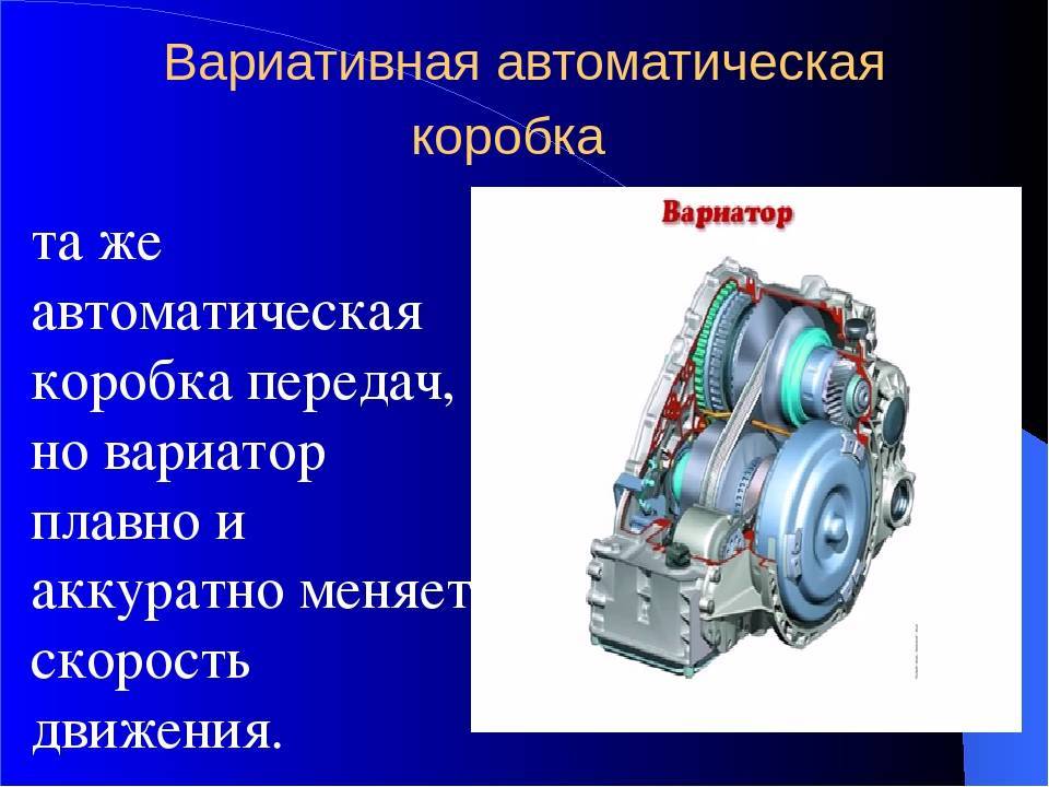 Механическая коробка передач (мкпп) — устройство и принцип работы простыми словами. устройство коробки переключения передач