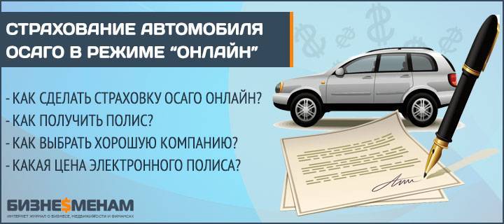 Досаго-что это такое, чем отличается от осаго, процесс оформления и необходимые документы, а также тарификация и выплаты.