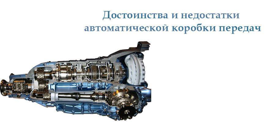 Виды и типы механических коробок передач автомобилей