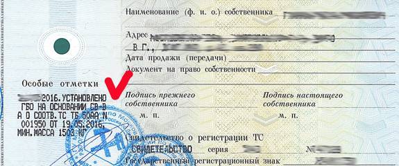 За газовое оборудование в машине без документов в 2019 г. штраф 500 руб.