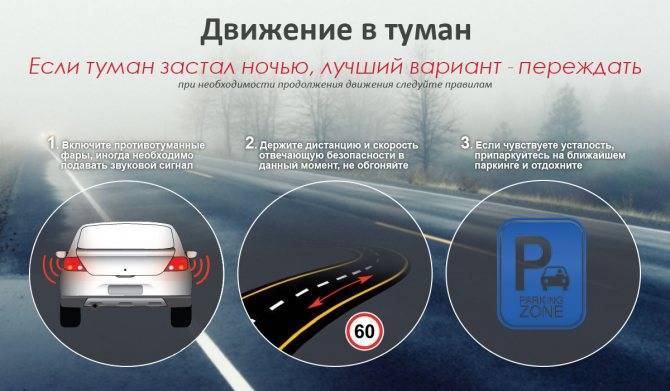 Водители продолжают ездить без ближнего света в россии