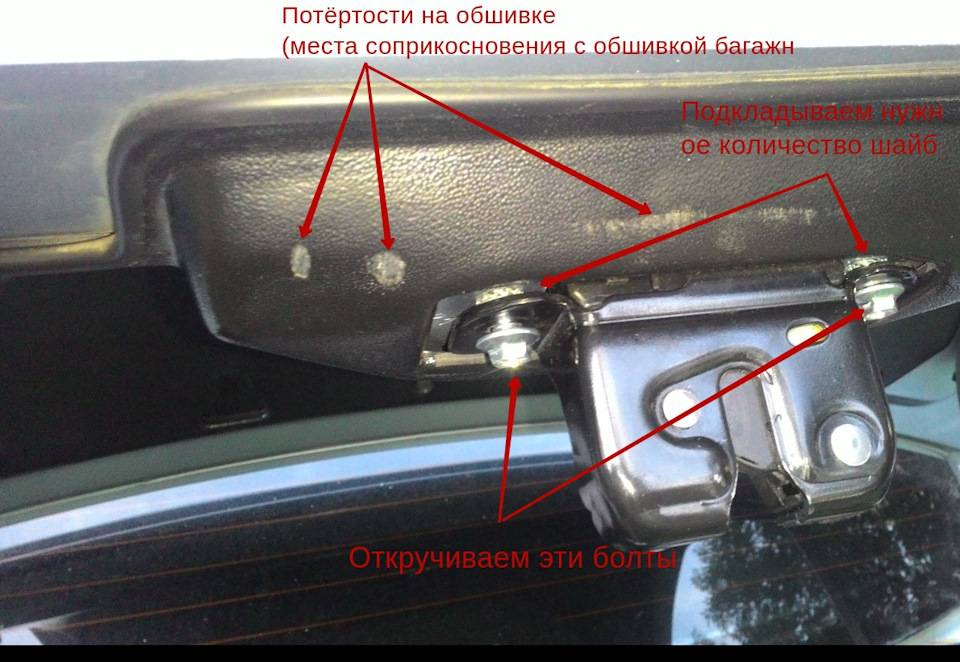 ✅ лада гранта не открывается багажник с кнопки - auto-parts.su/