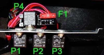 Схема подключения реле бензонасоса калина 1