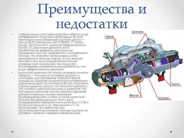 Что значит контрактный двигатель? описание, преимущества и недостатки :: syl.ru
