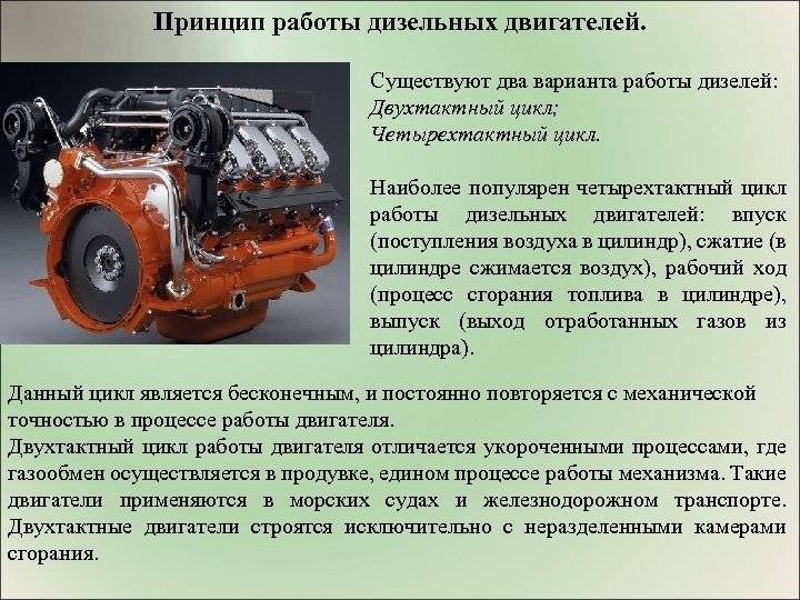 Что это — моторесурс двигателя? какой моторесурс дизельного двигателя?