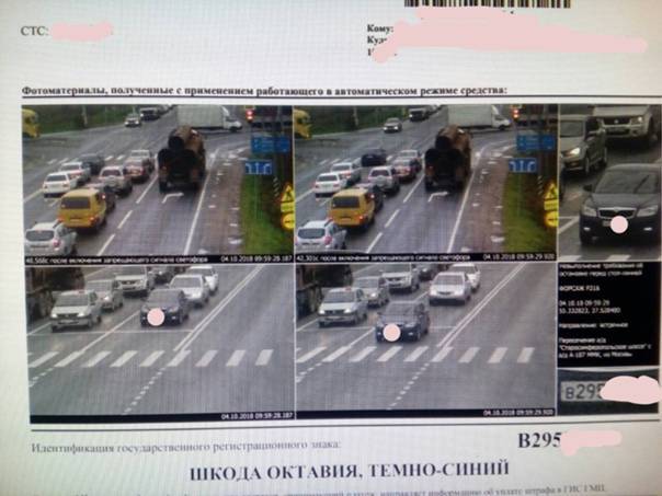 Новые камеры на перекрестках и последствия для водителей