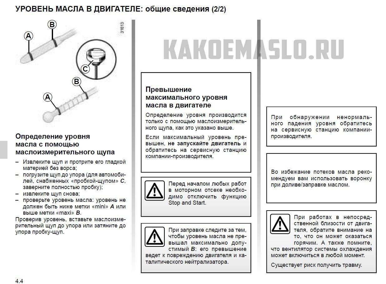 Уровень масла в акпп и замена в коробке al4|dp0 | aauhadullin.ru