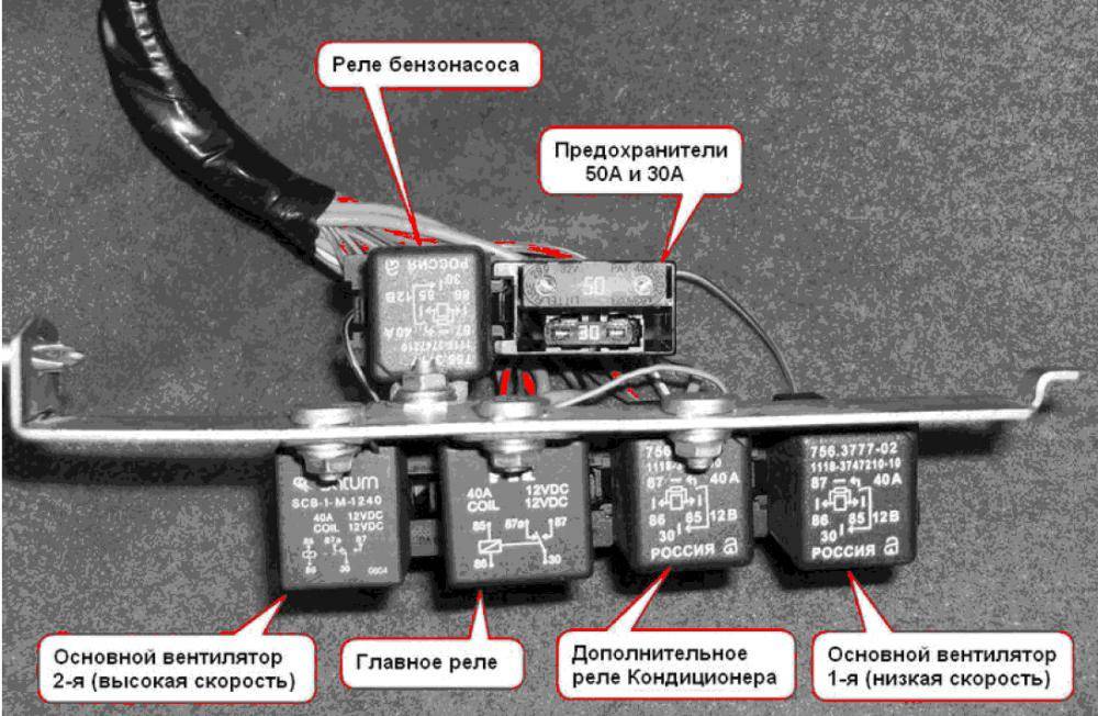 Реле щелкает а вентилятор не включается ваз