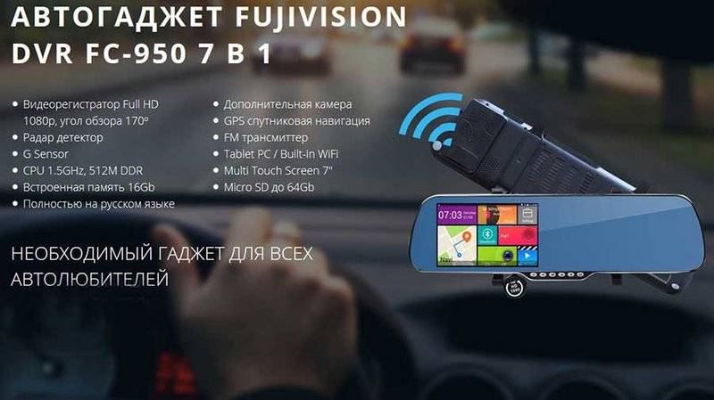 Автопланшеты: новинки 2021 года — выбор лучшего автомобильного планшета с gps навигатором — интернет-клуб для автолюбителей