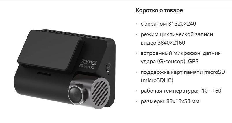 Топ—7. лучшие бюджетные видеорегистраторы до 3000 рублей. февраль 2021. рейтинг!