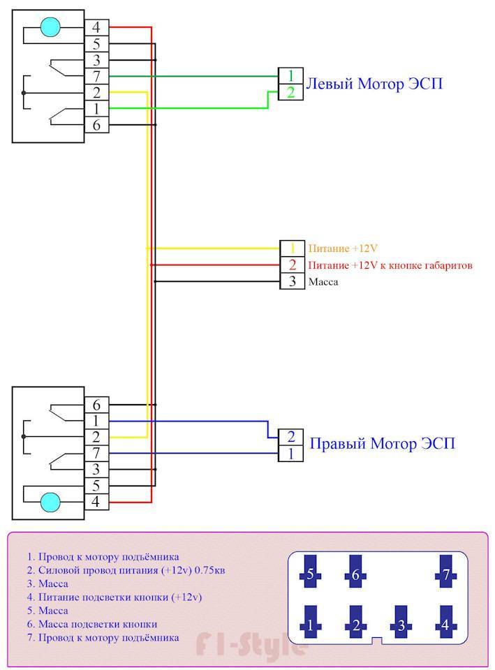 Схема подключения кнопки стеклоподъемника ваз