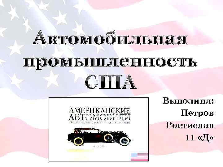 Тест по истории индустриальная революция: достижения и проблемы 8 класс