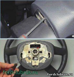 Замена подушки безопасности водителя форд фокус 3