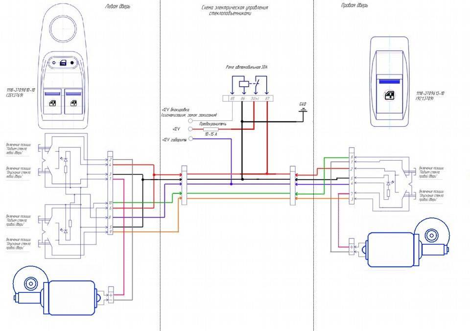 Электрическая схема подключения стеклоподъемников