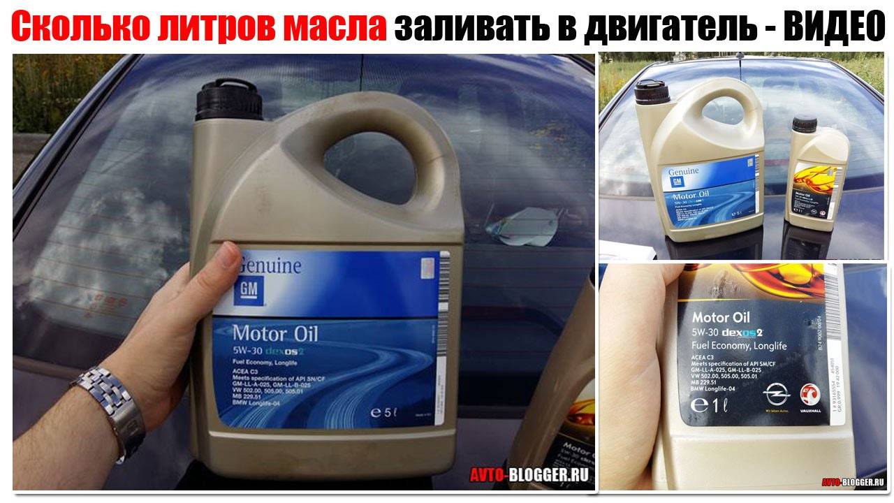 Инструкция по самостоятельной замене трансмиссионного масла в автомобиле «chevrolet cobalt»