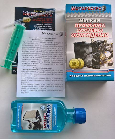 Как промыть систему охлаждения двигателя. основные советы. motoran.ru
