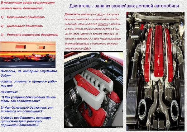 Описание прокладок для двигателей внутреннего сгорания, свойства и области применения