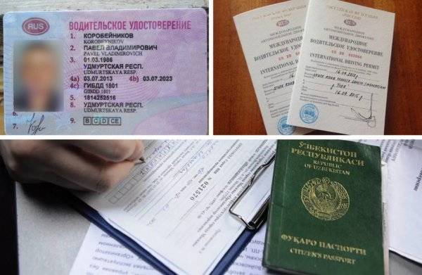 Замена водительского удостоверения в 2021 году: инструкция и пакет документов для обмена прав через мфц, гибдд и госуслуги