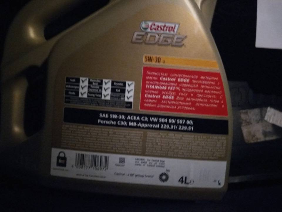 Какое моторное масло лучше для фольксваген поло седан 1 6 105 л с