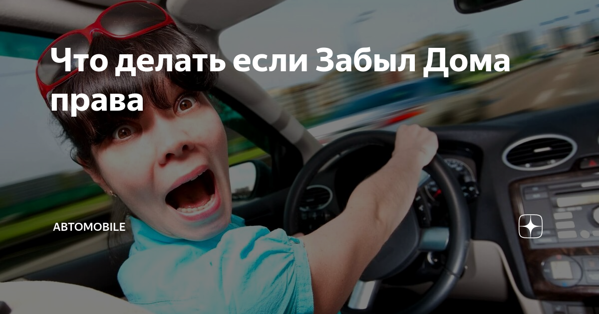 Пять способов остановить машину, если отказали тормоза: российская газета