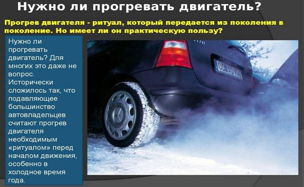 Как в мороз завести дизель? как зимой завести машину? советы, рекомендации
