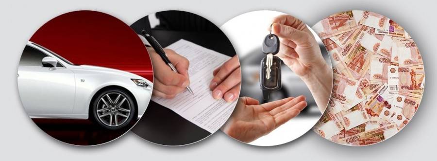Как продать машину: какие документы нужны, пошаговая инструкция