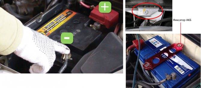Как правильно снять аккумулятор с автомобиля: инструкция
