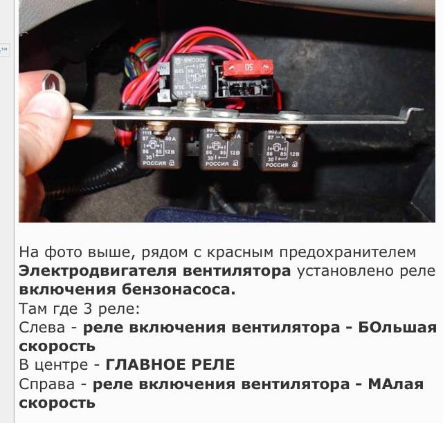 Почему перегорает резистор отопления у автомобиля лада калина ответить в форуме