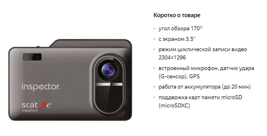 Топ—7. лучшие видеорегистраторы до 10000 рублей. февраль 2021. рейтинг!