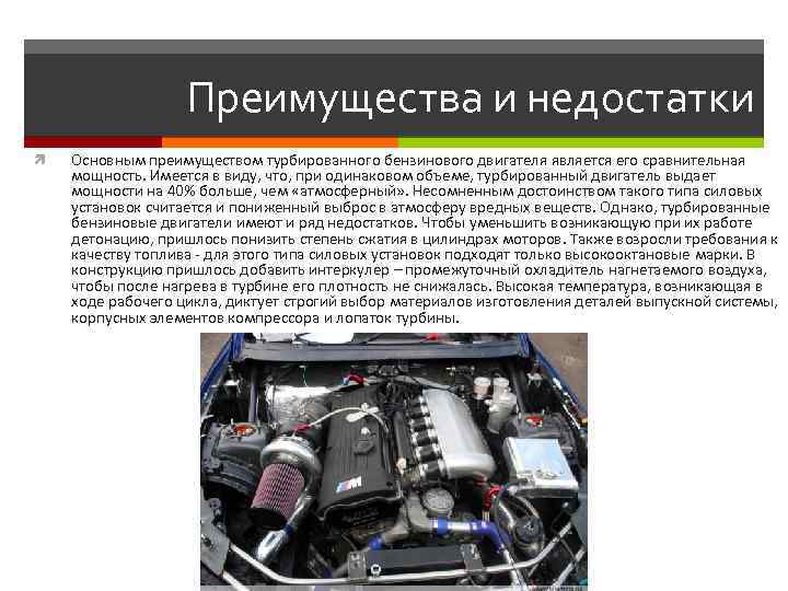 Особенности двигателей crdi: преимущества и недостатки | новости из мира автомобилей | vseobauto.ru