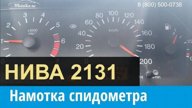 Как откалибровать спидометр своими силами | автоприбамбас.com