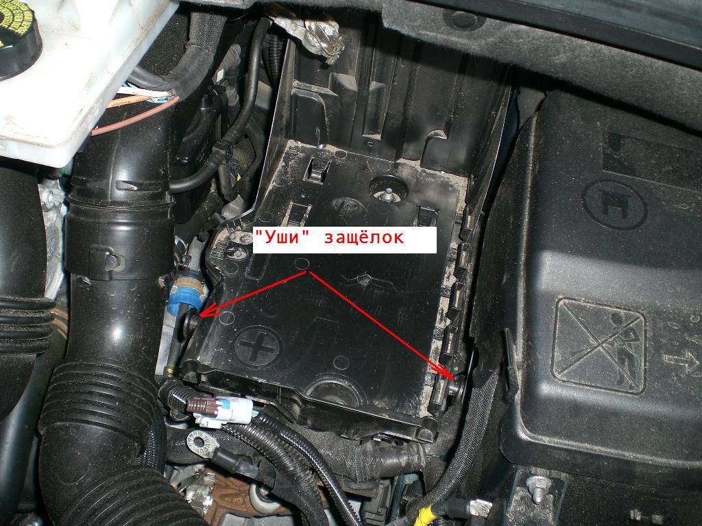Как снять аккумулятор пежо 308 - автомобильному мастеру