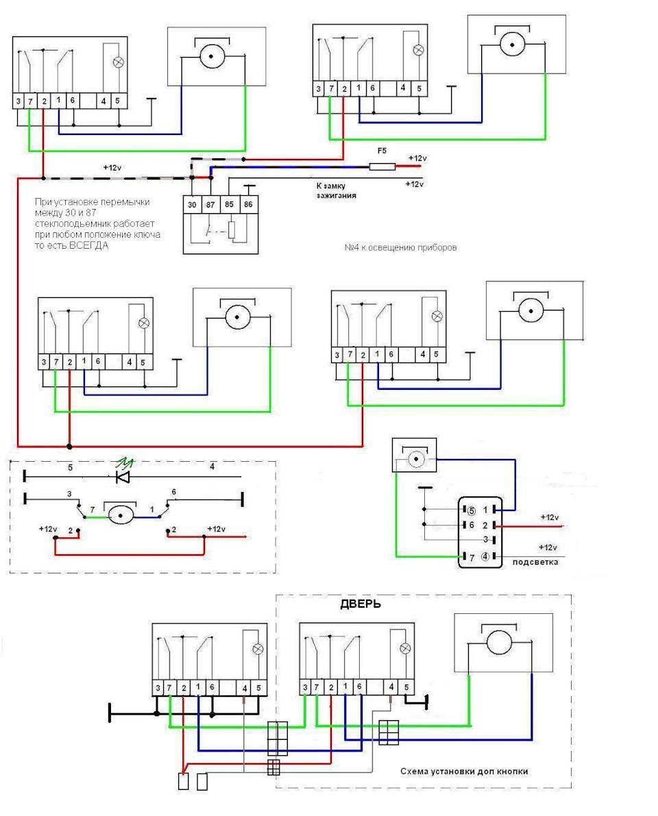 Схема блока стеклоподъемников