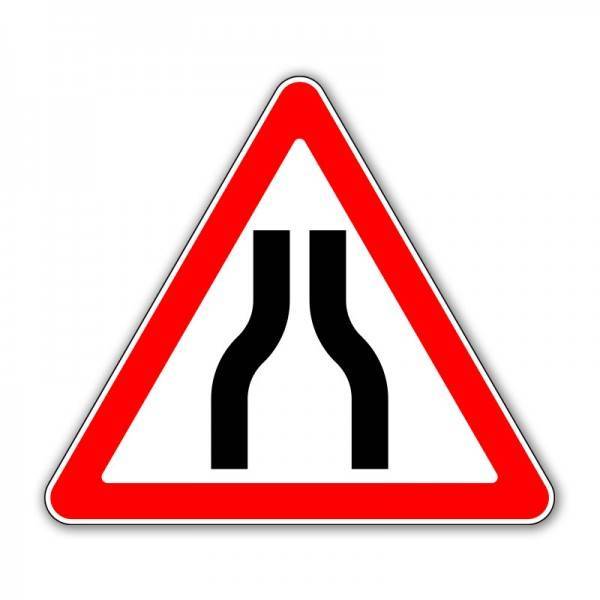 Знак «сужение дороги» — действуем согласно пдд