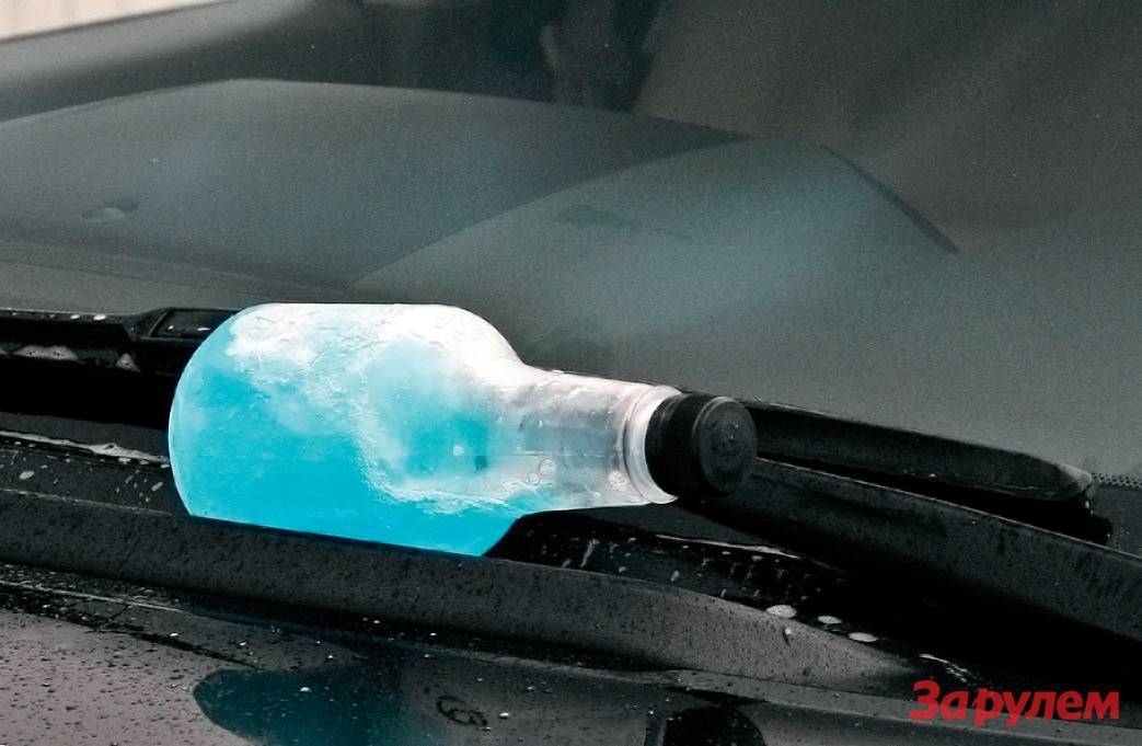Замерз бачок: как разморозить омывайку подручными средствами | autostadt.su